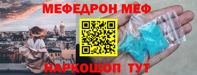 каннабис Рыбинск