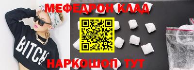 каннабис Рыбинск