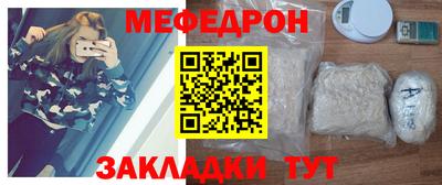 каннабис Рыбинск