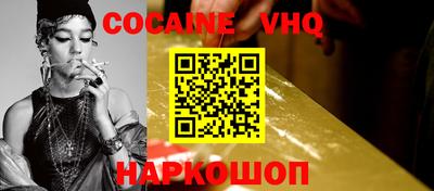 каннабис Рыбинск