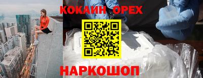 каннабис Рыбинск