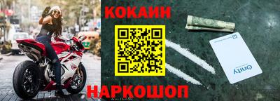 каннабис Рыбинск
