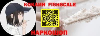 каннабис Рыбинск