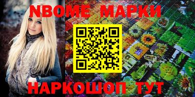 каннабис Рыбинск