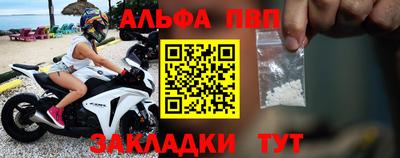 каннабис Рыбинск
