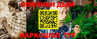 каннабис Рыбинск