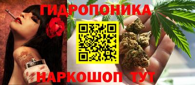 каннабис Рыбинск