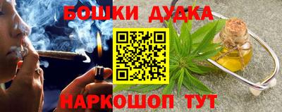 каннабис Рыбинск