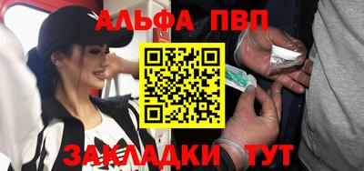 каннабис Рыбинск