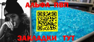 mdma Рязань