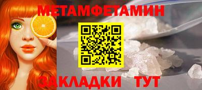 каннабис Рыбинск