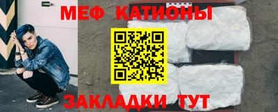 каннабис Рыбинск