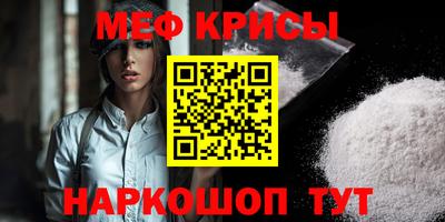 каннабис Рыбинск