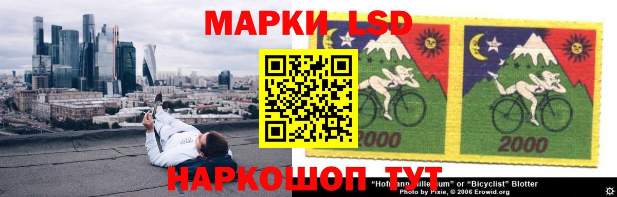 ЛСД экстази кислота  Вход с VPN  LSD-25 экстази кислота  ЛСД экстази  Полысаево 