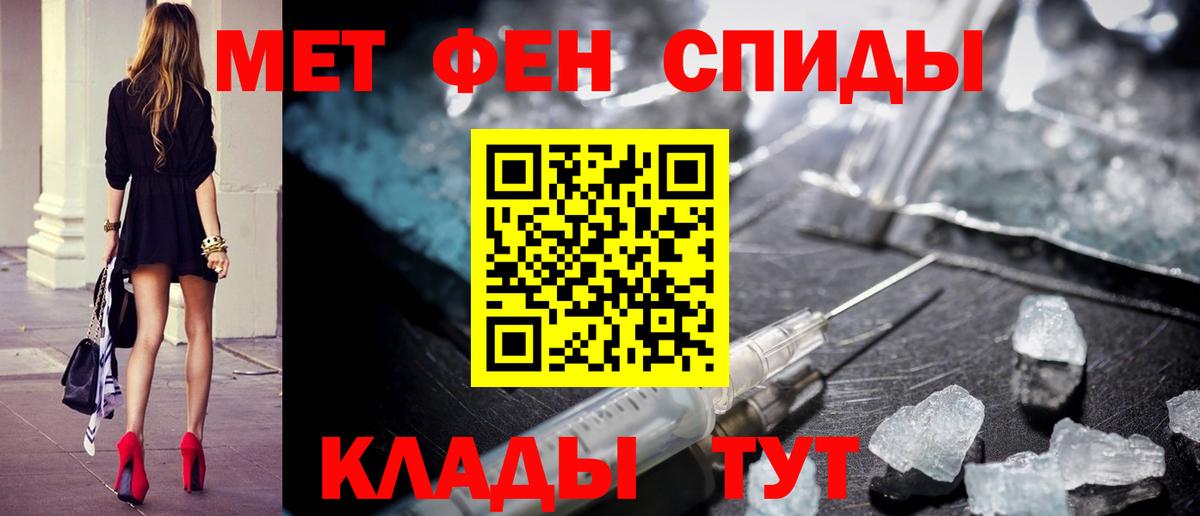 ЭКСТАЗИ  Полысаево  МЕФ кристаллы  АМФЕТАМИН   МДМА  Вход с VPN  Бошки Шишки  Гашиш  КОКАИН 