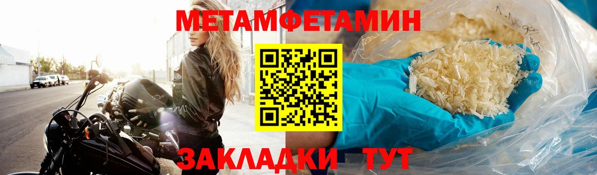 МЕТАМФЕТАМИН винт  МЕТАМФЕТАМИН винт  Вход с VPN  Полысаево 