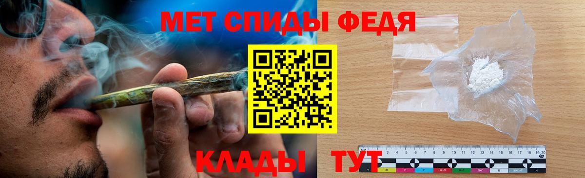 Метамфетамин витя Полысаево