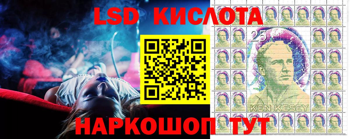 Полысаево  Наркотические марки 1,8мг  Наркотические марки 1,8мг  Марки 25I-NBOMe  Вход с VPN 