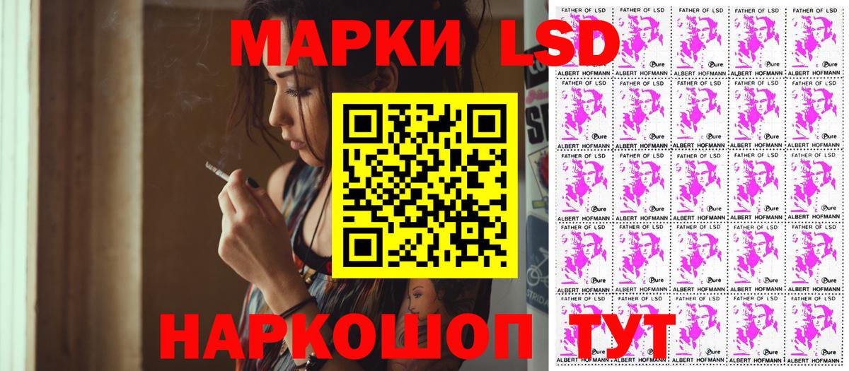 Марки N-bome 1,8мг Полысаево