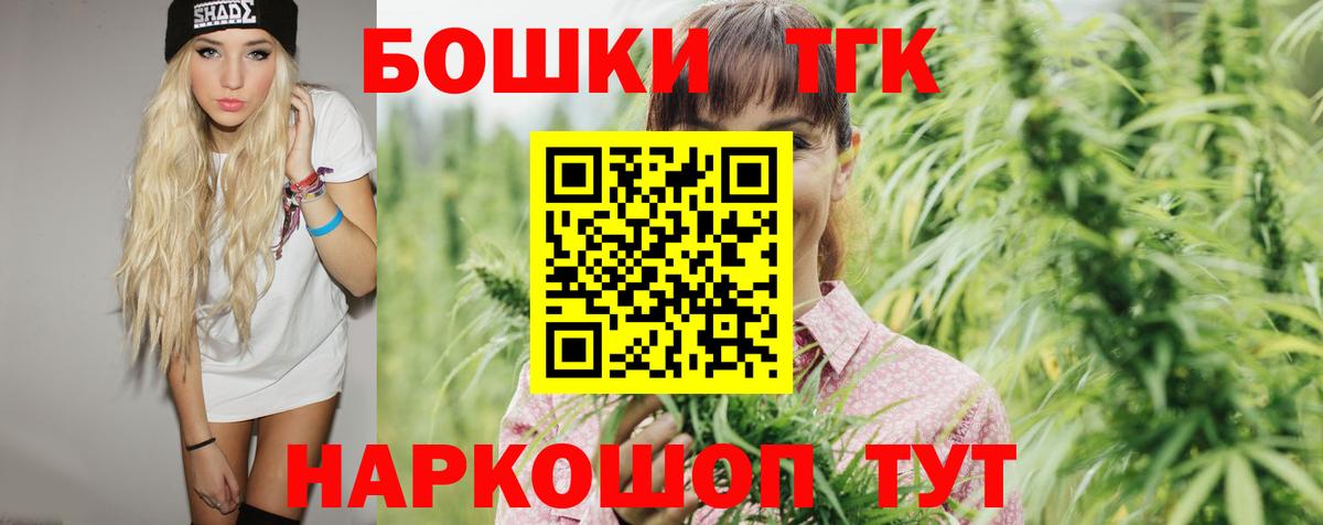 Марихуана тримм  Марихуана THC 21%  Полысаево  Шишки марихуана AK-47  Вход с VPN  Шишки марихуана Amnesia 