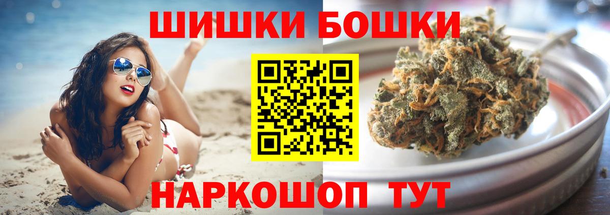 Марихуана MAZAR Полысаево
